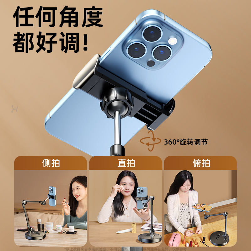 デスクトップオーバーヘッド電話スタンド三脚、ライブストリーミ - Woodworking Course のレビューと価格