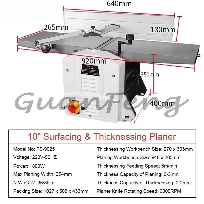 10インチ高出力多機能サーフェシング厚削り盤/ウッドプレーナ - Woodworking Jointer のレビューと価格