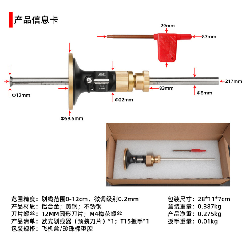 ヨーロッパスタイルの精密調整木工マーキングゲージ超硬刃平行ス - Woodworking Tool のレビューと価格