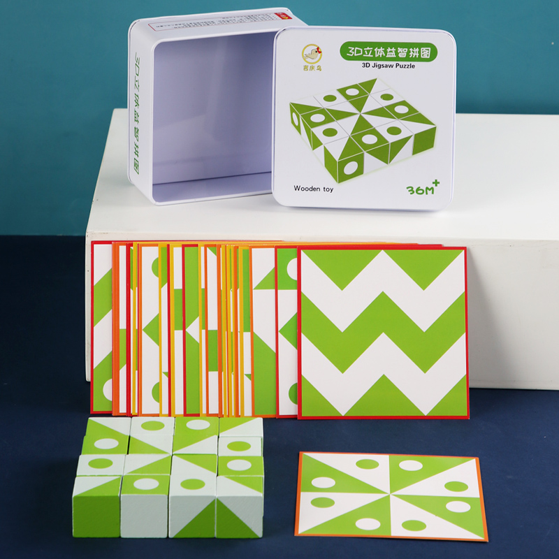木製 3D パズルゲーム幾何学的形状論理的思考教育玩具子供の - Woodworking Kids Toys のレビューと価格