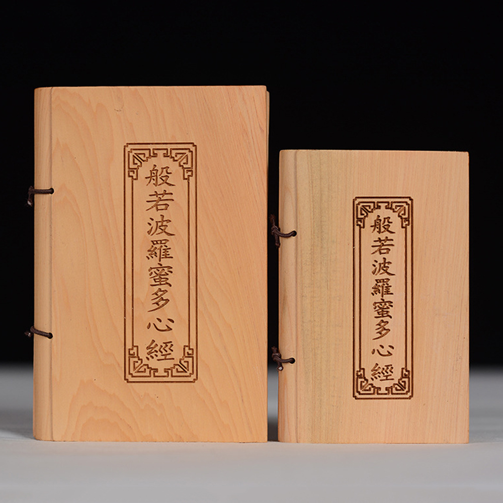 緑檀の経典装飾品、木彫り般若心経、携帯用ポケットブック、家庭 - Woodworking Book のレビューと価格